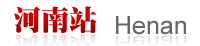 考试大公务员考试—河南站