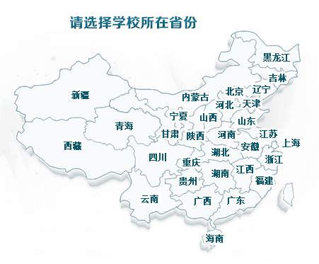 自考-自考主考院校-各地自考主考院校查询-23