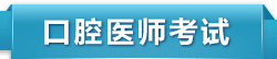 ��ǻִҵҽʦ����ǻ����ִҵҽʦ