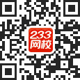 经济师刷题APP