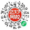 一级建造师微信订阅提醒