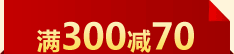 Żȯ1000300
