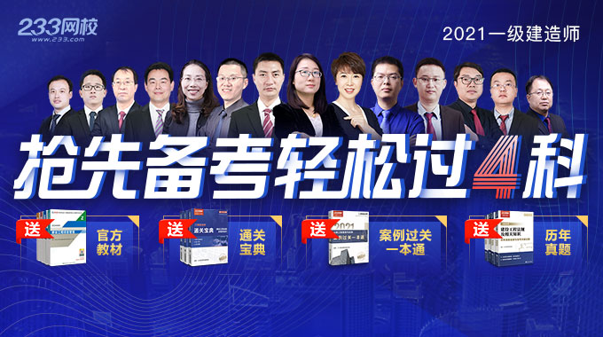 233��Уһ������ʦ������У�γ�