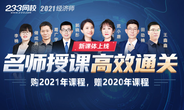 233��У����ʦ��ƿ�����У�γ�